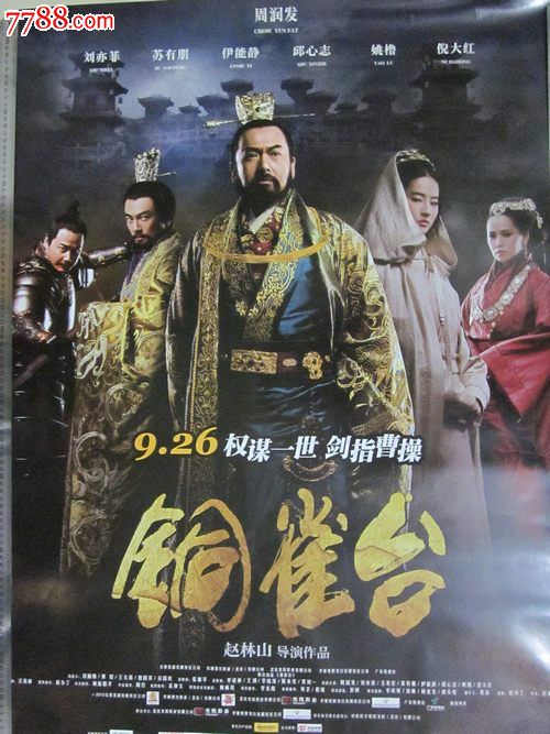 做假大专学历多少钱